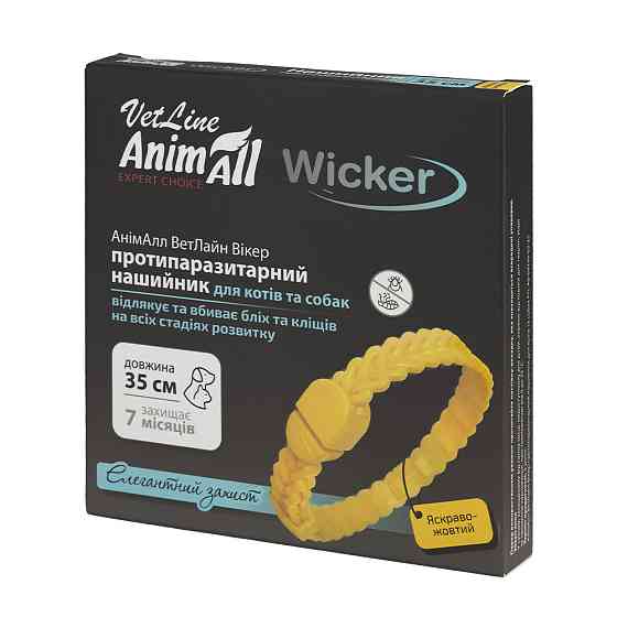 Ошейник AnimAll VetLine Wicker для кошек и собак, противопаразитарный, ярко-желтый, 35 см Киев