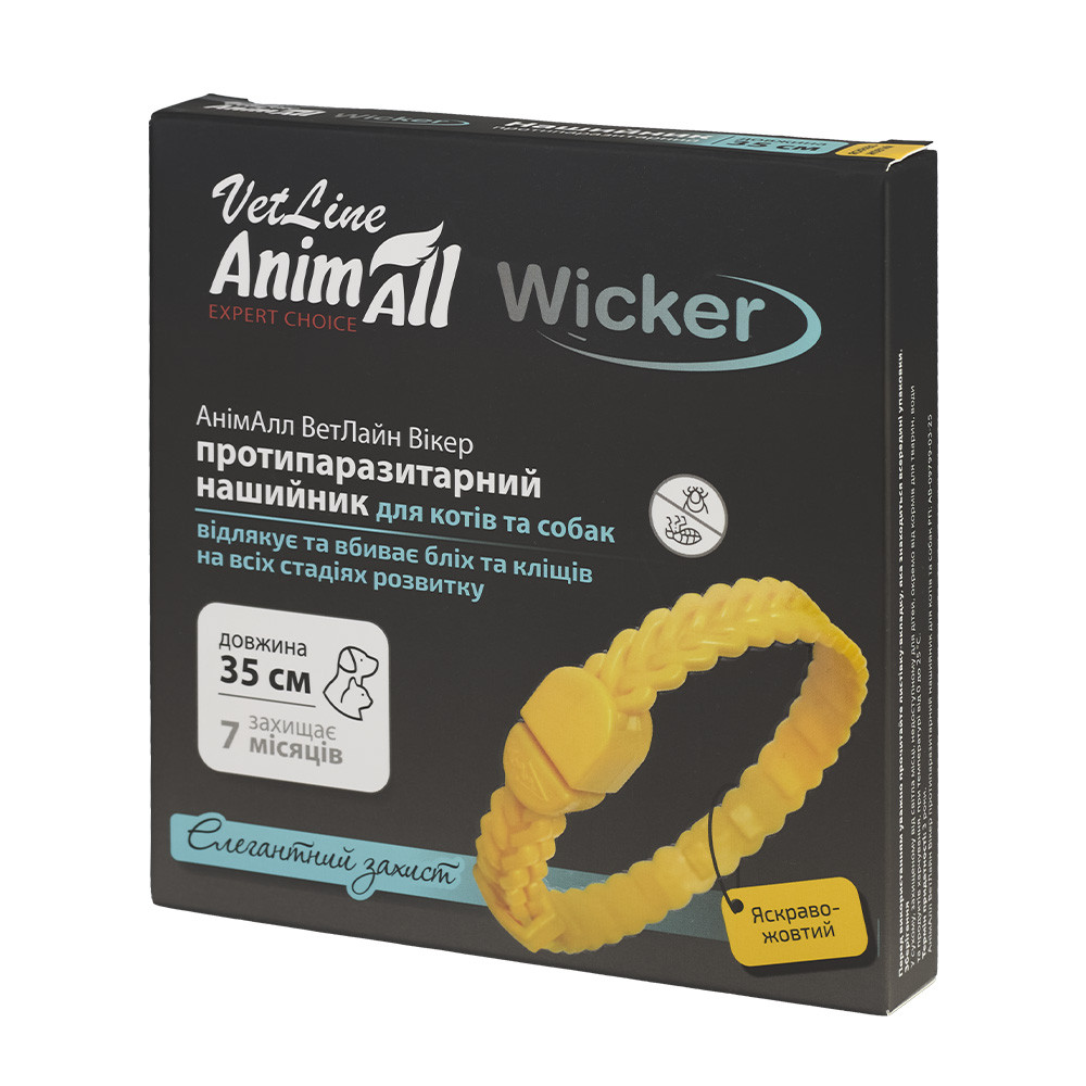 Ошейник AnimAll VetLine Wicker для кошек и собак, противопаразитарный, ярко-желтый, 35 см Киев - изображение 1