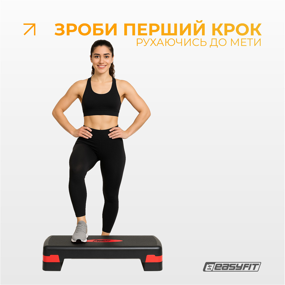EasyFit Степ-платформа EasyFit Step-B 2-ступінчаста Коломия - фото 2