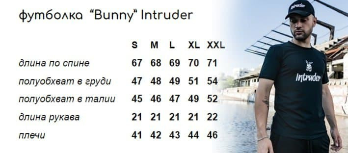Чоловіча футболка Intruder Bunny бавовна c лого та написом класична однотонна Туреччина біла Одеса - фото 7