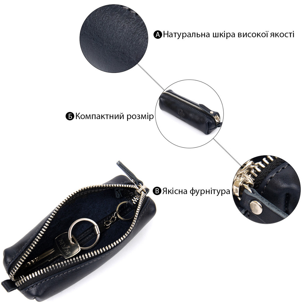 Шкіряна практична ключниця GRANDE PELLE 11340 Темно-синій Київ - фото 6