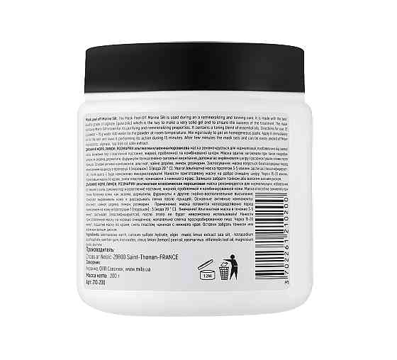 Альгинатная маска Антиакне Дыхание моря Mask Peel-Off Marine Silte Mila Perfect 200 г Винница