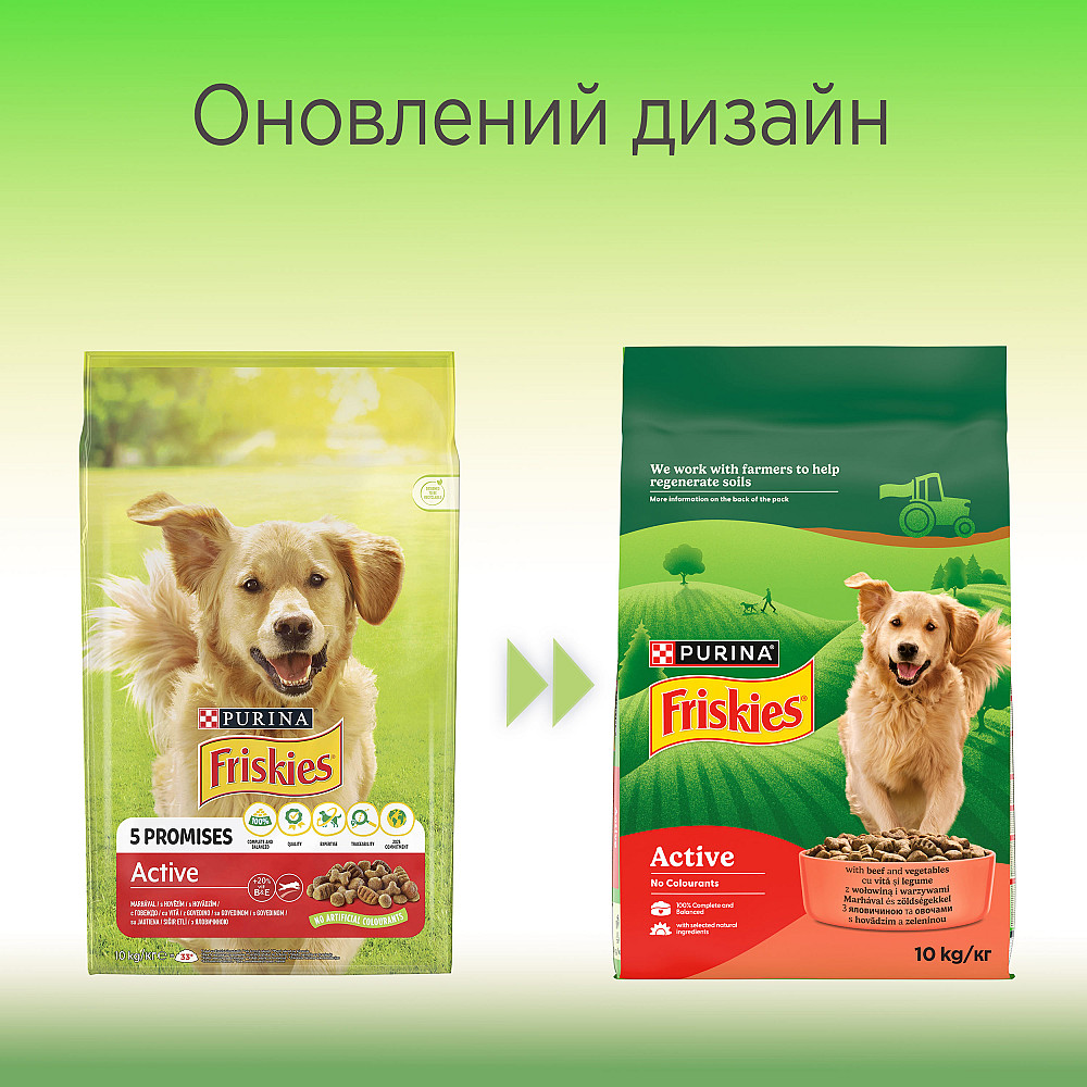 Сухой корм FRISKIES Active для взрослых собак с повышенной активностью, с говядиной, 10 кг Киев - изображение 8