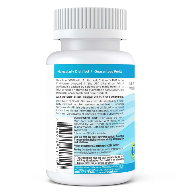 Рыбий жир для детей (Children's DHA) 180 капсул со вкусом клубники Київ - фото 2