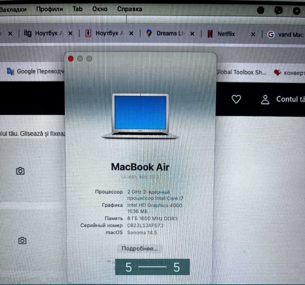 Ноутбук: MacBook Air 13 (2013) 8Gb. Intel i7/ 522GB. Київ - фото 4
