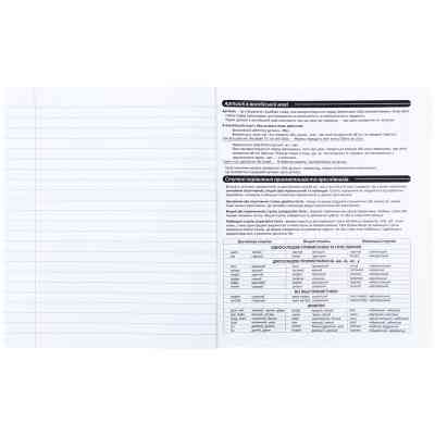 Зошит Kite предметний Cyber 48 аркуші, лінія, английська мова (K25-240-28) Вінниця