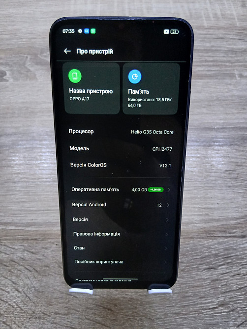 Б/У Смартфон OPPO A17 CPH2477, 6.56", 4+/64 ГБ, 2 SIM, робочий стан Дніпро - фото 1