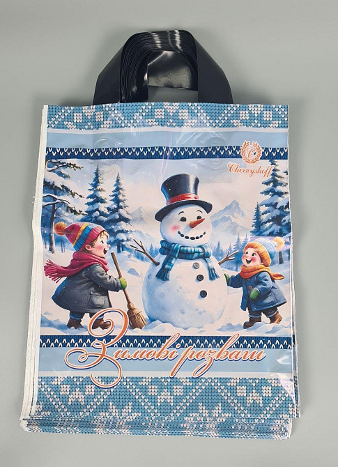 Пакет ламинированный с петлевой ручкой маленький  Н.Год 