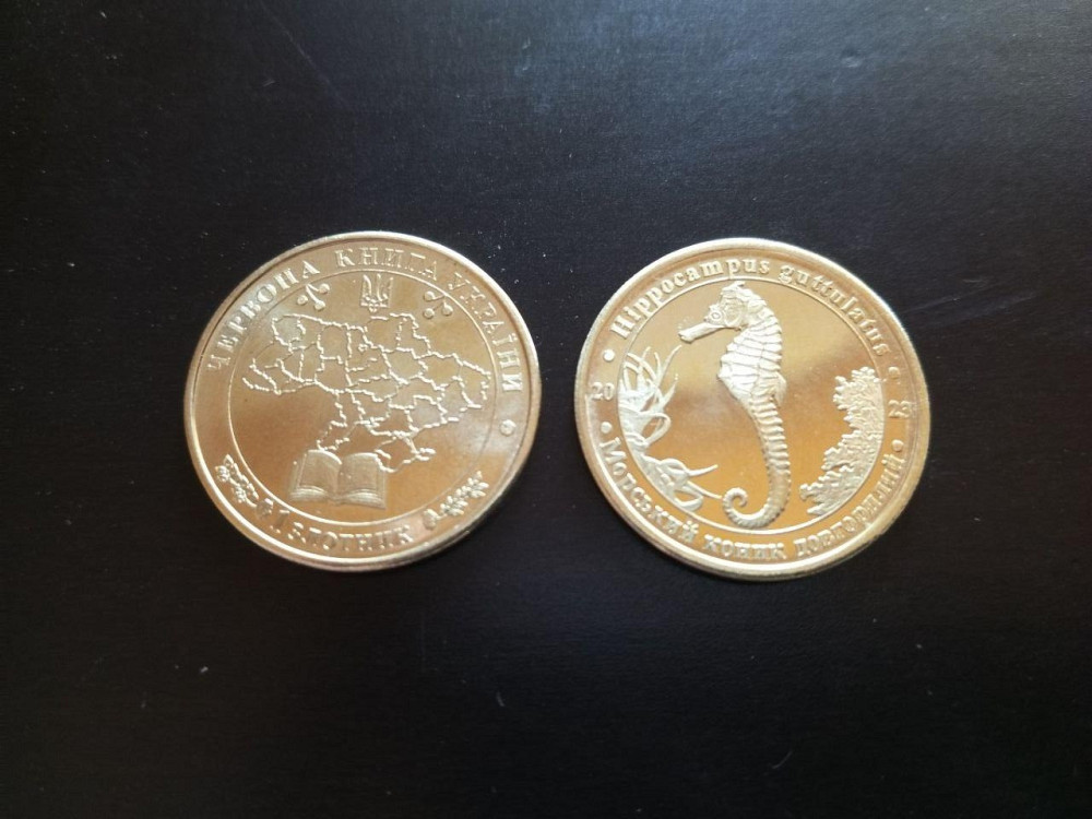 Украина 1 злотник 2023 UNC Красная книга Украины - Морський коник довгорилий Полтава - фото 1