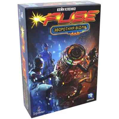 Настільна гра Ігромаг FUSE. Зворотний відлік (FUSE Countdown) українська (7272) Вінниця