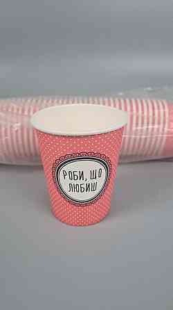 Бумажные стаканы цветные 175мл "Делай что любишь РОЗОВЫЙ"  Маэстро (50 шт) Харків