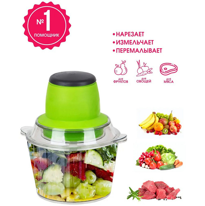 Чоппер для кухни Молния, Блендер для приготовления соусов и десертов, Блендер с 4-ма лезвиями VN-12 Львов - изображение 6