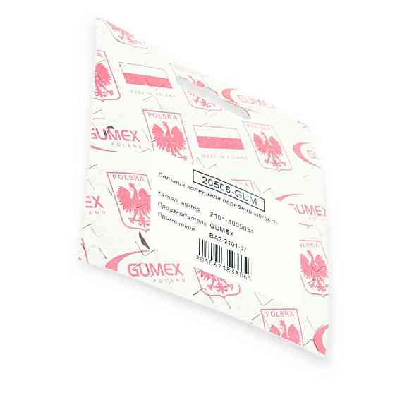 Сальник 2101-2107, 2121, 21213, 2123 передній малий (40*56*7) колінвала Мукачево