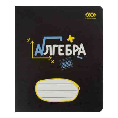 Тетрадь ZiBi предметная BLACK, 36 листов, клетка, алгебра (ZB.1730-14) Винница