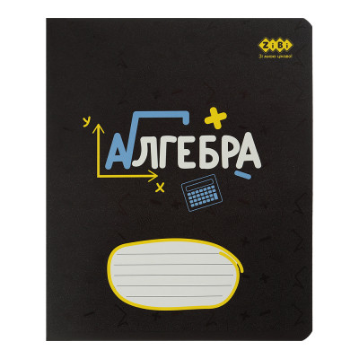 Тетрадь ZiBi предметная BLACK, 36 листов, клетка, алгебра (ZB.1730-14) Винница - изображение 1