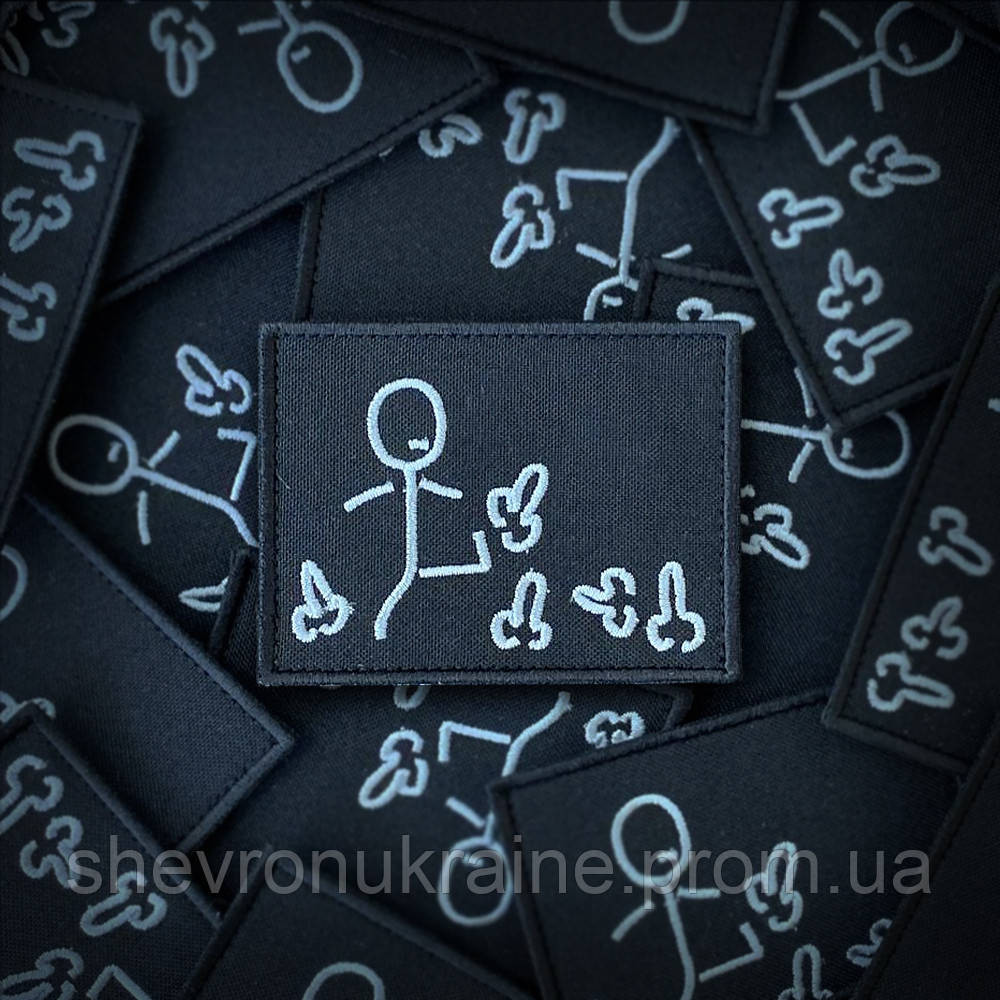 Шеврон ПОХУ*СТ (Форма прямоугольная. На липучке) Размер 8x6см Киев - изображение 1