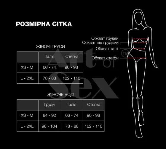 Сексуальне прозоре боді сітка з рукавами Art of Sex - Melissa чорний, XS-M Львів