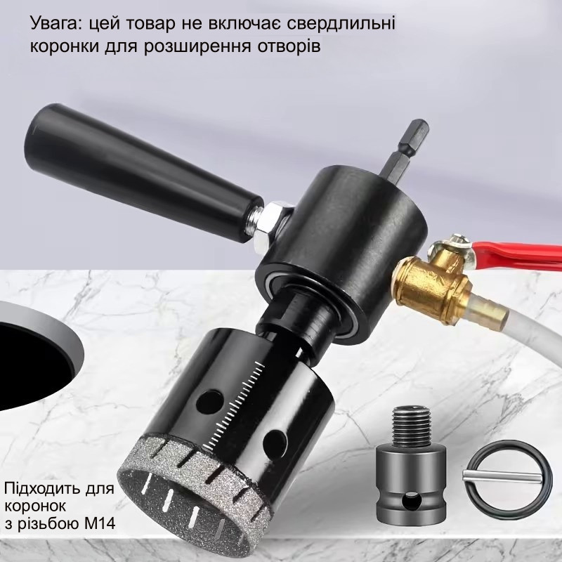 Адаптер для алмазных коронок с подачей воды и боковой ручкой для дрели и шуруповерта (290493018) Киев - изображение 3