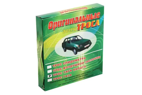 Трос капота Таврія тяга-проволок Авто-трос з ручкою фірм. Вінниця