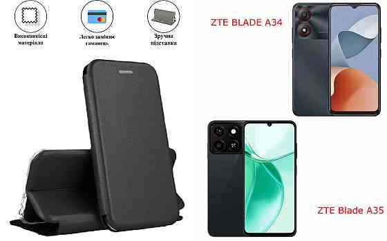 Чохол-книжка з силіконом для ZTE BLADE A34, ZTE Blade A35, чорний Київ
