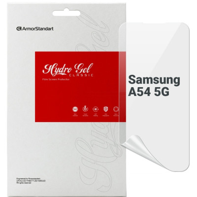 Плівка захисна Armorstandart Samsung A54 5G (A546) (ARM66220) Вінниця - фото 1