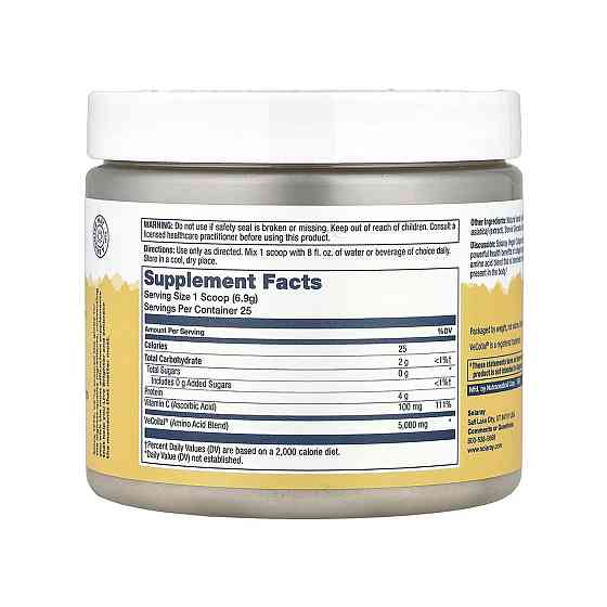 Колаген для веганів Solaray Vegan Collagen Booster 173г ваніль Київ