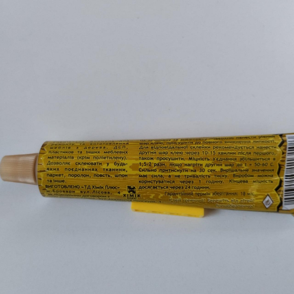 Клей Мебельный водостойкий  40 мл Харьков - изображение 3