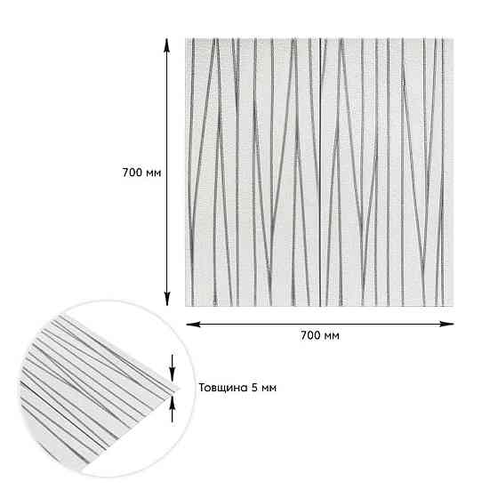 Самоклеюча 3D панель 700х700х5мм Срібні стрічки (441) SW-00001185 Київ