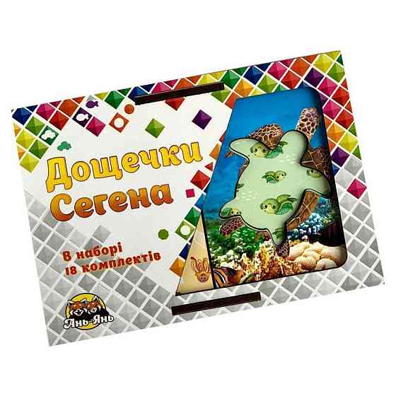 Деревянные Досточки Сегена 