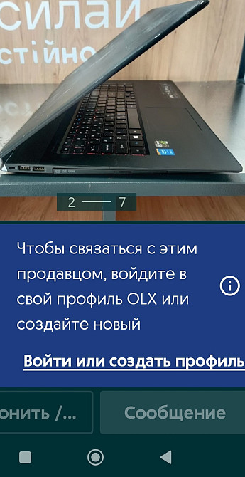 Ноутбук: ACER ASPIRE VN7 , Core i7 /GTX 860M / RAM16GB. Киев - изображение 6