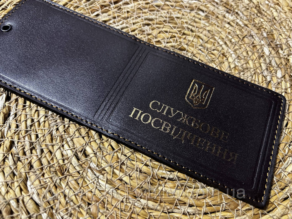Універсальна обкладинка на службове посвідчення (на книжку) Київ - фото 8