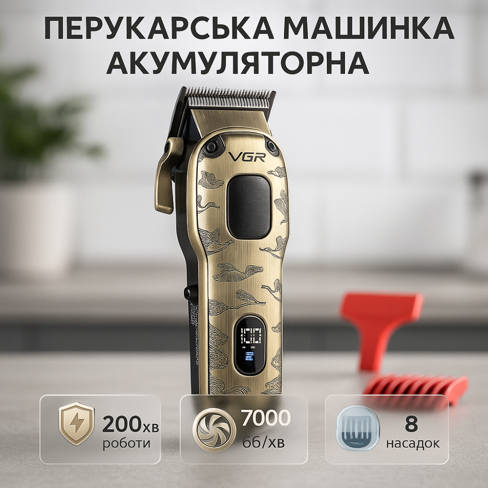 Електромашинка для стрижки VGR V-027, Машинка для стрижки с керамическим покрытием ножей KP-37 Львов - изображение 20