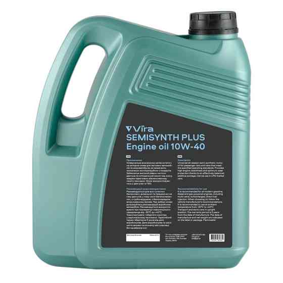 Моторне масло Vira Semisynthetic Plus 10W-40 4л Львів