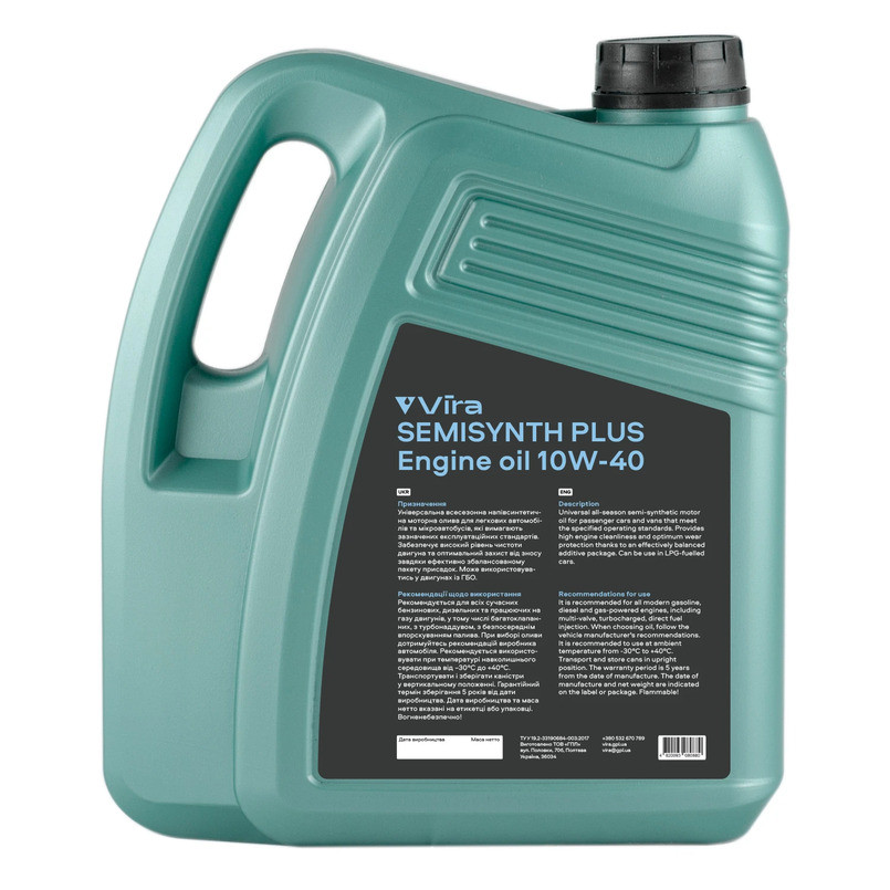 Моторне масло Vira Semisynthetic Plus 10W-40 4л Львів - фото 2