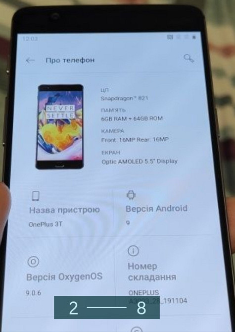 Телефон: OnePlus 3T 6/64Gb. Київ - фото 7