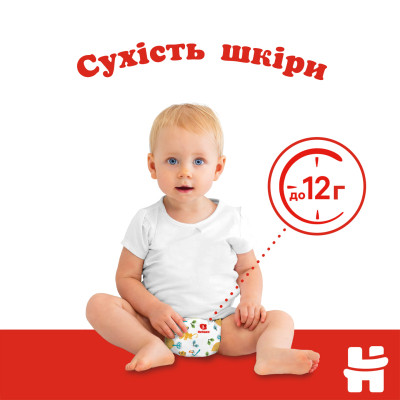 Подгузники Huggies Classic 4 (7-18 кг) Jumbo 50 шт (5029053543147) Винница - изображение 3
