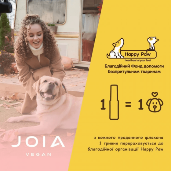 Лак для нігтів Nail care polish 4in1 01 Ideal white JOIA vegan 8 мл Вінниця