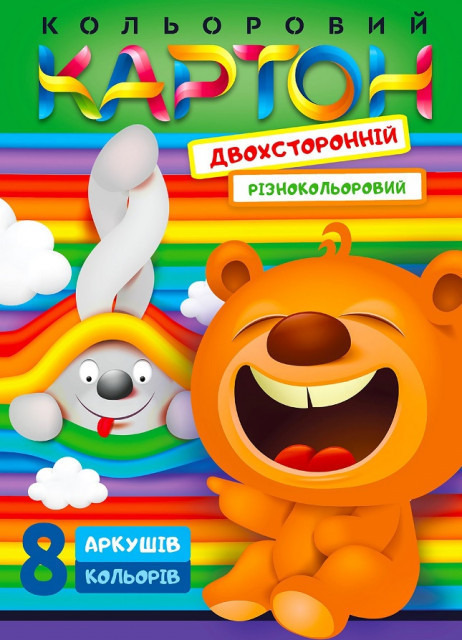 Картон кольоровий двосторонній А4/8 арк."Мандарин" різнокольоровий в папці, 22113, шт Київ - фото 1