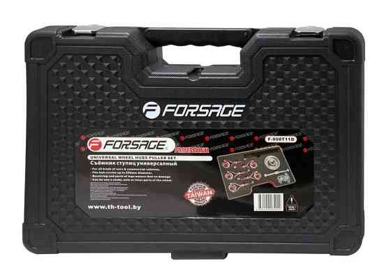 Знімач ступиць універсалний Forsage F-908T11D Одеса