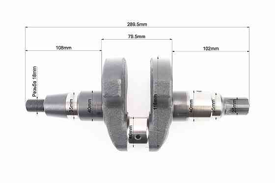 Колінвал 186FA Витязь/Кама (Dшийки-40mm, H-118mm) під шліц Киев