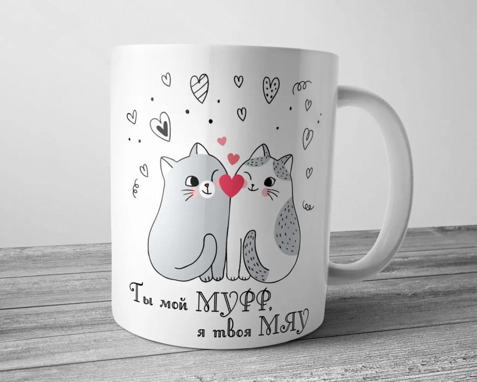 Чашка для коханого з котиком Вінниця - фото 1
