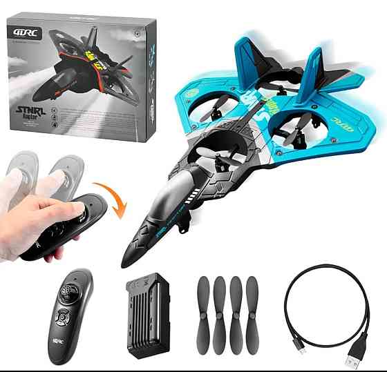 Радіокерований іграшковий літачок на акумуляторі usb блакитний з підсвіткою в подарунковій упаковці Київ