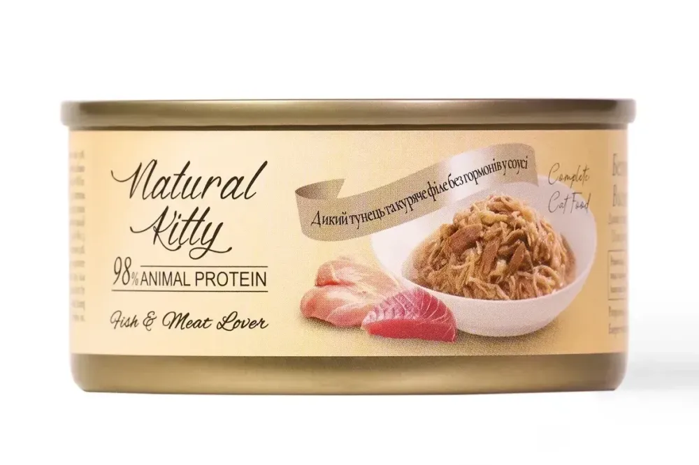 Вологий корм Natural Kitty Meat Lover Tuna And Chicken In Gravy додатковий корм для котів тунець з куркою у соусі, 70 г Київ - фото 2