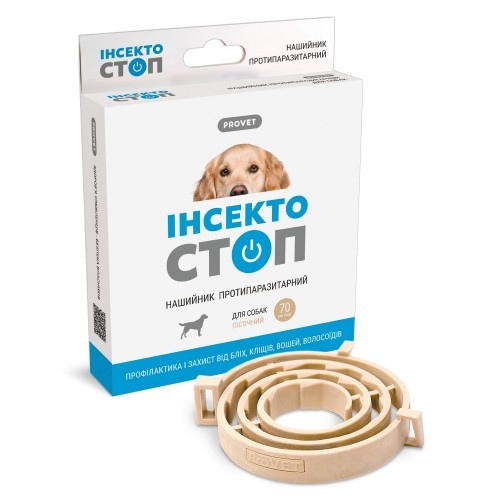 Ошейник Provet ИНСЕКТОСТОП для собак инсектоакарицид 70 см Киев - изображение 4