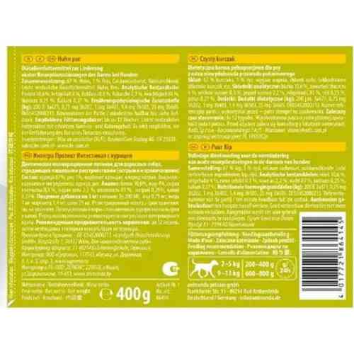 Корм ветеринарний вологий Integra Protect Intestinal Pure Chicken моно курка для собак при порушенні кишково штункового трак Київ