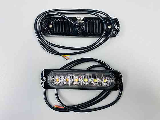 Стробоскоп автомобільний, Аварійні попереджувальні вогні для транспортних засобів LED 12В/24В (6 Led діодів) Мукачево