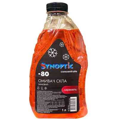 Омивач автомобільний Synoptic Карамель (-80) 1лПЕТ (4820215595612) Вінниця