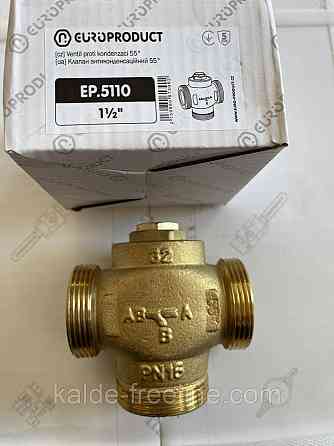 Триходовий термосмесітельний, антиконденсаційний клапан Europroduct DN32 1*1/2" 55°C Харків