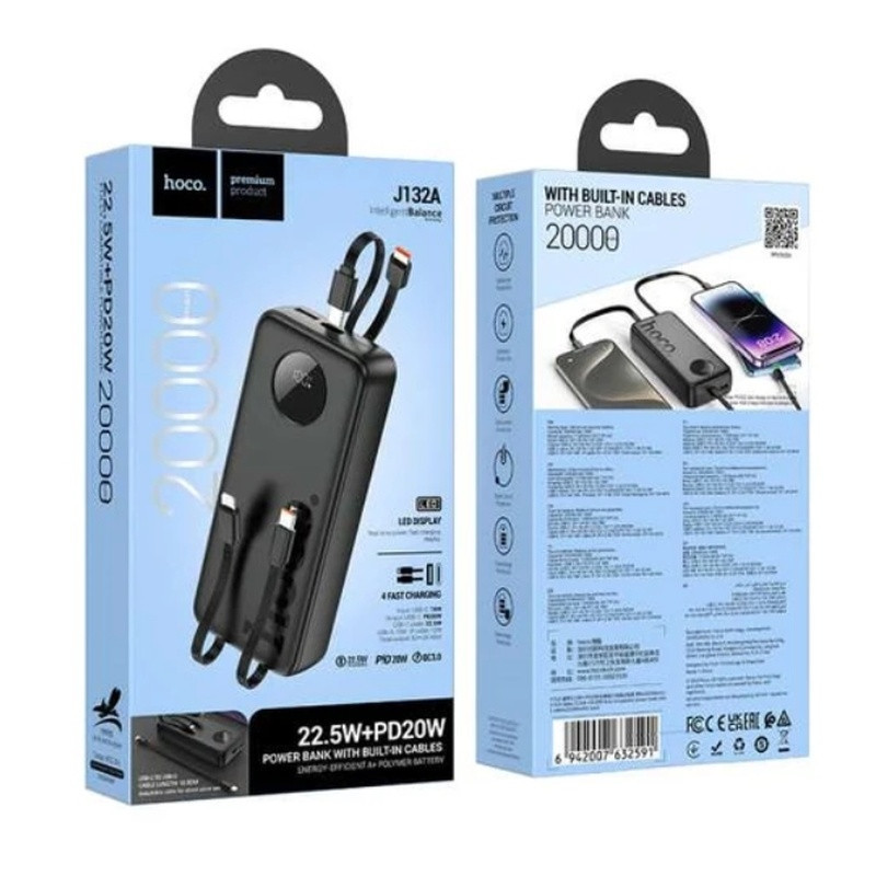 Зовнішній акумулятор HOCO J132A Sabio 22.5W+PD20W fully compatible power bank with 3 cables(20000mAh) Black Київ - фото 5