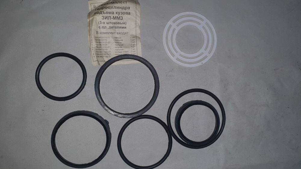 Ремкомплект гидроцилиндра подъема кузова ЗИЛ (3-х штоковый) с пластиковыми деталями. Харьков - изображение 1